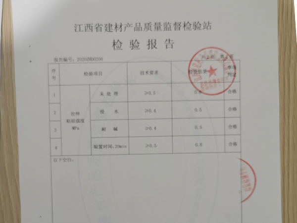 資質(zhì)證書(shū)